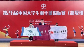 【学在大工】历史首次！大工学子获得第26届中国大学生羽毛球锦标赛超级组女子单打亚军