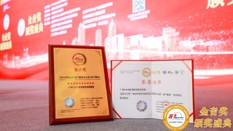 广州12345热线位列全国副省级和省会城市第一名，连续十年荣膺“金音奖”