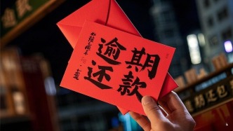 借钱不还居然收支付宝京东大额“逾期催收红包”，“欠钱的才是大爷”？