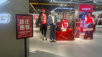 新春購(gòu)物季大幕拉開(kāi)，燃旺消費(fèi)經(jīng)濟(jì)“煙火氣”