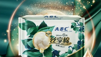 ABC卫生巾重回货架，此前陷“虚标实际长度风波”