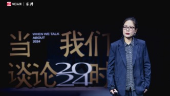 毛尖：2024，女性影像為啥火了