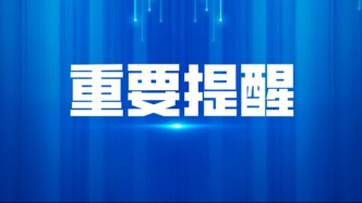 12356來了！請記住這個電話！