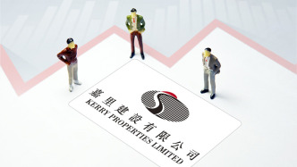嘉里建設：武漢一商業用地被土地中心收回并變更用途后，公司重新參拍購回