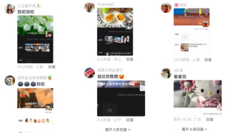 发朋友圈小心翼翼就算了，现在连微信签名都要被审判