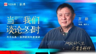 方勵(lì)：我決定要做一件事都是不要命的