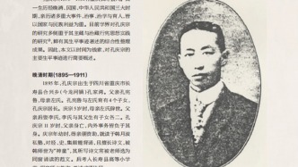 【人物】国家民族利益的坚定维护者 ——孔庆宗小传 