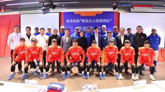 中国棒球协会“青奥五人制棒球队”合作共建仪式举行