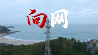 电信5G助力新农人编织致富“网”，捕捉新机遇！