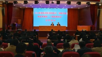 2024年度淮阴区领导班子、领导干部年度考核和“一报告两评议”述职会议召开