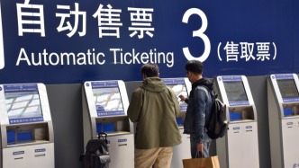 铁路春运火车票今开售：预计累计发送5.1亿人次，采取技术手段防范第三方恶意抢票