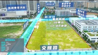 贝壳旗下贝好家首次在一线城市拿地：6.97亿元竞得上海奉贤新城宅地