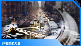 年度關鍵詞里的2024