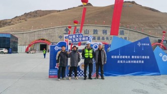 电信见证！中国刷新世界最长高速公路隧道纪录