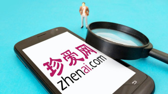 馬上評丨珍愛網被罰，婚戀平臺當以此為鑒