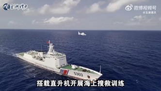 玉淵譚天丨中國(guó)海警首次在黃巖島起飛艦載機(jī)