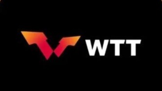 新华社：国乒奥运冠军退出世界排名，“退赛罚款”是否算“霸王条款”