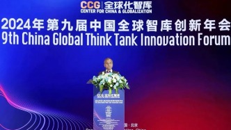 常啟德：從“存異”到“求同”，可持續發展目標如何推進？