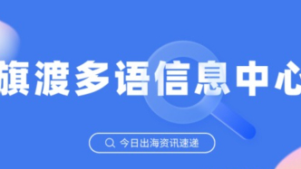 法语出海合同中“所有权”的几种译法及区别