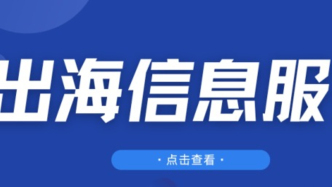 法语出海合同中和“时间”连用的介词及短语