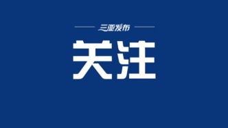 2024年国家铁路完成旅客发送量40.8亿人