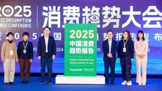 万字必读：2025中国10大消费趋势 | 知萌发布