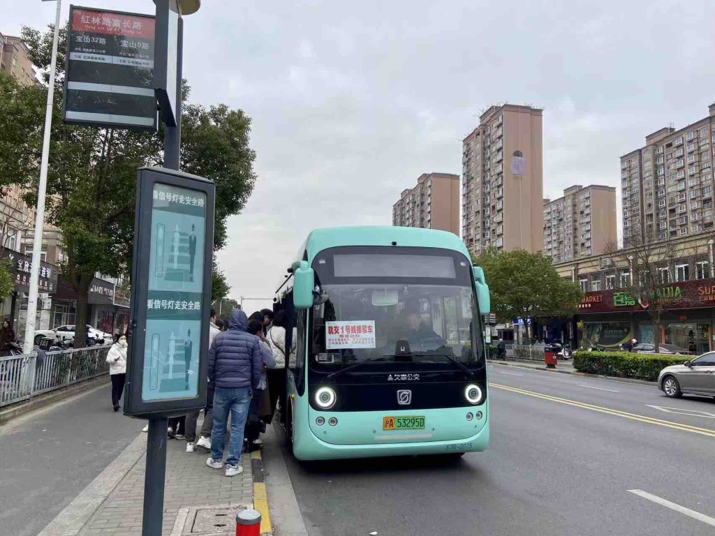 上班族换乘需求增加，上海宝山首条需求响应式公交定制班线开通