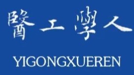 医工简报 | 数字健康工具“大爆发”、糖尿病足溃疡新疗法、智能APP进行鼻咽癌早期检测、可穿戴无创神