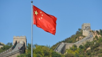 人民日報頭版刊發評論員文章：為維護世界和平穩定注入更多正能量