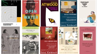 文學花邊·書單|2025年，這些外國文學新書要來了（一）