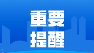 重要！2025上海居轉(zhuǎn)戶新政策發(fā)布！