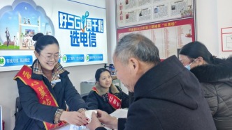 中国电信萍乡分公司：智慧便民新举措，开启数字生活新篇章