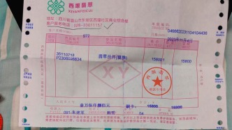 眉山东坡区文旅局回应“游客称被诱买3万元翡翠，商家承诺回收未兑现”