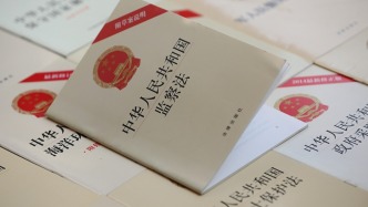 中央纪委国家监委法规室：准确把握《监察法》修改的主旨要义