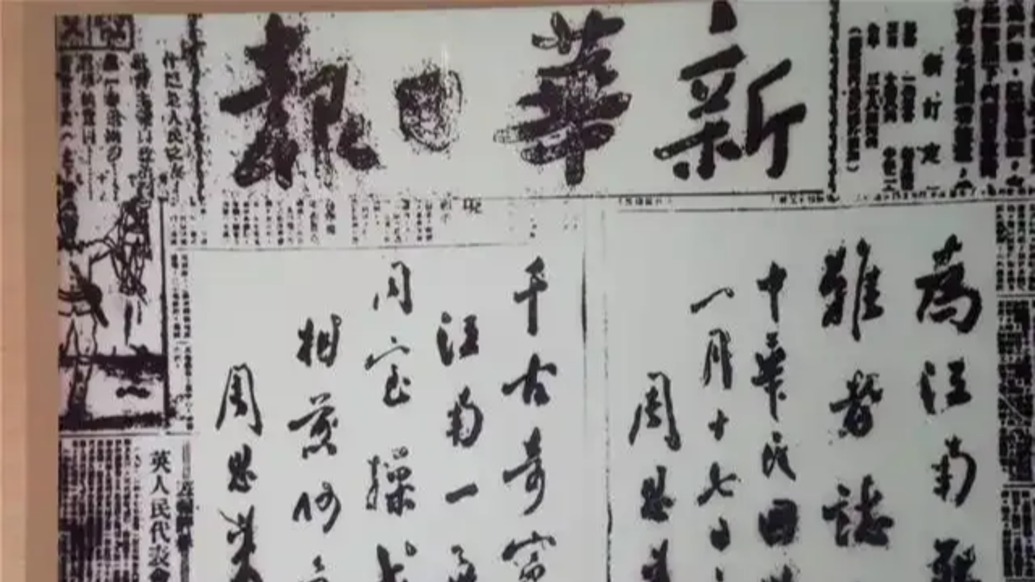 历史上的今天｜1941年1月6日，皖南事变爆发