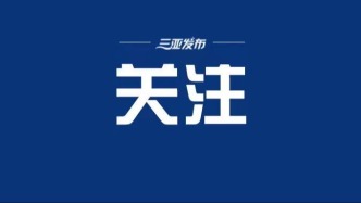 今年将加力实施城中村和危旧房改造 在新增100万套的基础上继续扩大规模