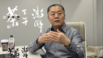 京沪之间⑥｜张向宏：构建畅通有序的公共数据资源开发体系