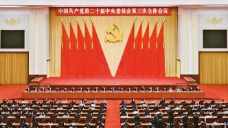 【見證?2024】統一戰線年度熱詞（一）：大統戰工作格局