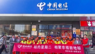 中國電信西安分公司愛心翼站“臘八節”活動溫暖你我他