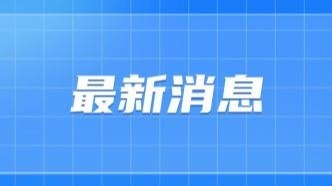 事關參保、職稱、檔案！＠留學人才，利好消息請查收