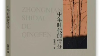 高明勇對話伍里川：事實上，我成了“四不像”寫作