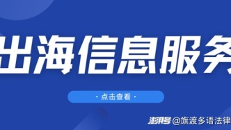 出海翻译中的“不安抗辩权”和“先履行抗辩权”用英文怎么说？