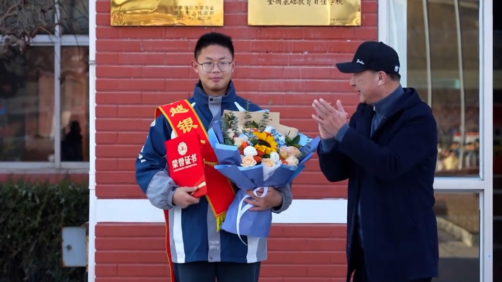 地震时背同学逃离的男生被嘉奖：获德国留学名额，并减免学费