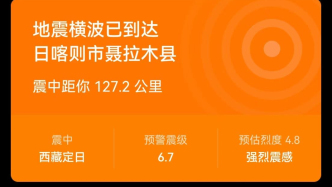 定日6.8级地震｜珠峰大本营附近酒店：地震时大部分客人在睡觉，楼房出现裂缝