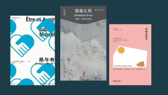 哲學新書聯合書單｜2025年會有哪些哲學新書出版？