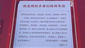 刘强东再给老家村民发年货，为每位小学老师送上10万元红包