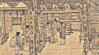 北宋“国营药店”官药局的创立与发展