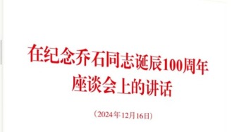 「新书推荐」长安街读书会第20250101期干部学习新书书单