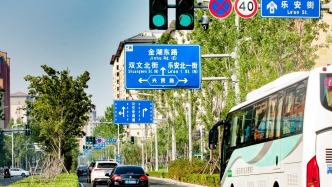 中國電信助力雄安新區(qū)數(shù)字道路建設(shè)成效初顯