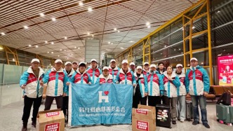 韩红带医疗专家奔赴西藏震区，易烊千玺等 28 位艺人捐款 574 万元